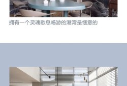 房产文案跃层文案怎么写(跃层房源标题)