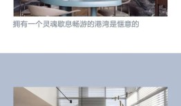 房产文案跃层文案怎么写(跃层房源标题)