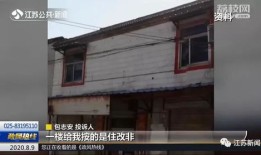 偷拆别人房产怎么处理呢(偷拆房屋怎么处理)