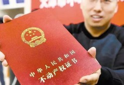 房产证怎么缩版打印(房产证缩放a4)