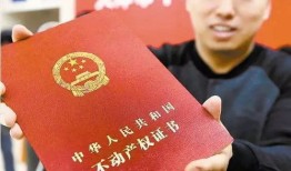 房产证怎么缩版打印(房产证缩放a4)