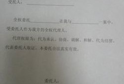 委托拍卖房产协议怎么写(委托拍卖房产协议怎么写才有效)