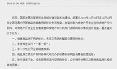 怎么查此处房产所有人(怎么查一处房产的所有人)