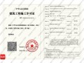 乡镇房产证怎么算费用(乡镇房产证归哪个部门管)