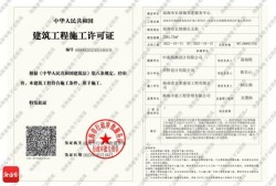 乡镇房产证怎么算费用(乡镇房产证归哪个部门管)