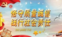 诚信房产宣传语怎么写(诚信房产宣传语怎么写好)