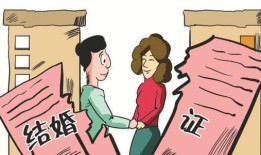 夫妻共有房产怎么换名字(夫妻共有房产改成一个人的名字)