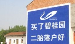 房产车库文案怎么写吸引顾客(车库营销广告语)