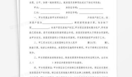 房产销售维修方案怎么写(房产销售维修方案怎么写范文)