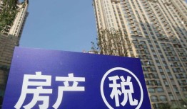 遵义市房产契税怎么交(遵义市商品房契税)