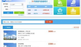 房产信息怎么导出来(房产信息去哪里调取)