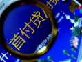 国贸房产销售提成怎么算(国贸地产怎样)