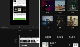 剪映房产剪辑怎么用手机(剪映房产剪辑怎么用手机剪辑)