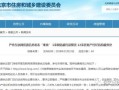 房产在全省联网了怎么查(房产信息全国联网后能查询异地房产吗)