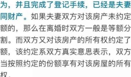 房产婚前赠予女方怎么办(房产婚前赠予女方怎么办理)