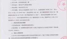 怎么查自己在惠州的房产(惠州房子怎么查档)
