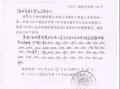 广东房产怎么看查封记录(广州房产查封查询)