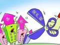 房产税怎么过渡缴纳的(房产税过户怎么收费)