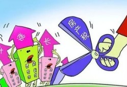 房产税怎么过渡缴纳的(房产税过户怎么收费)