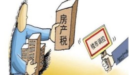 怎么强制交房产税呢(怎么强制交房产税呢知乎)