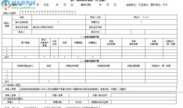 房产税申报后怎么缴费(房产税 申报)