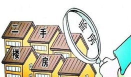 房产已完成过户怎么办(房产已完成过户怎么办理)