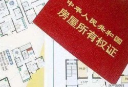 房产证丢失该怎么挂失(房产证丢失该怎么挂失呢)