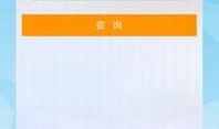 房产户号信息怎么查看的(房产户号是什么意思)