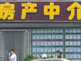 似锦房产家政怎么样啊(似锦房产家政怎么样啊多少钱)