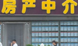 似锦房产家政怎么样啊(似锦房产家政怎么样啊多少钱)