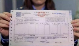 房产税发票怎么申请开具(房产税开票在哪)