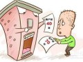 房产权40年怎么算的(房屋产权40年从什么时候开始算)