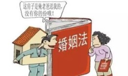 婚后房产全款买房怎么算(婚后全款买房算夫妻共同财产吗)