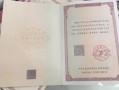 安徽办房产证怎么收费(安徽省房产证)