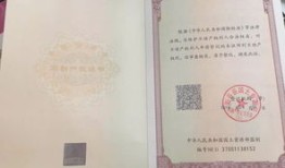 安徽办房产证怎么收费(安徽省房产证)