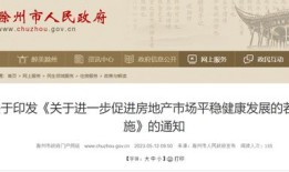 大专房产补贴怎么领的到(购房大专补助)