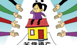 房产继承失联怎么办(房产继承一直不处理会怎样)