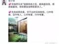 万科推销房产文案怎么写(万科房产广告语)