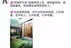 万科推销房产文案怎么写(万科房产广告语)