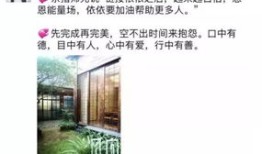 万科推销房产文案怎么写(万科房产广告语)