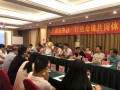 南康众乐乐房产怎么样(众乐康健集团)