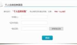 怎么查到房产局备案的人(怎样查房产局备案的房产)