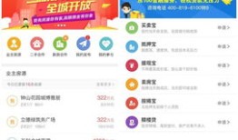 天津房产交易价怎么查询(天津房地产交易信息网站进行查询)