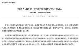 房产诉讼期过了怎么办(房产诉讼期限)