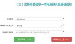 升学房产信息怎么填写的(升学房产信息怎么填写的呢)