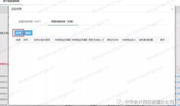 房产录信息都怎么操作的(房产信息录入员是做什么的)