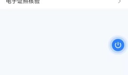 怎么查对方房产信息吗(怎样查到对方的房产)