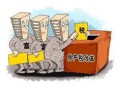 房产税各种费怎么算(房产税的)