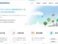 达州怎么查询房产证真假(达州房屋状态网上查询)