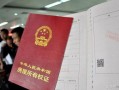 贵阳房产证退税怎么使用(贵阳购房退税)